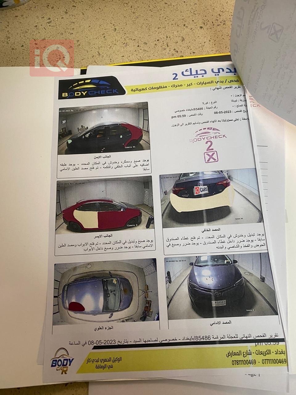 تويوتا كورولا